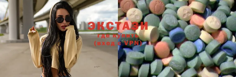 Ecstasy круглые  закладка  Реутов 