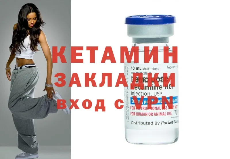 Кетамин ketamine  hydra ССЫЛКА  Реутов 