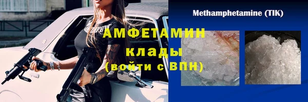 метадон Беломорск